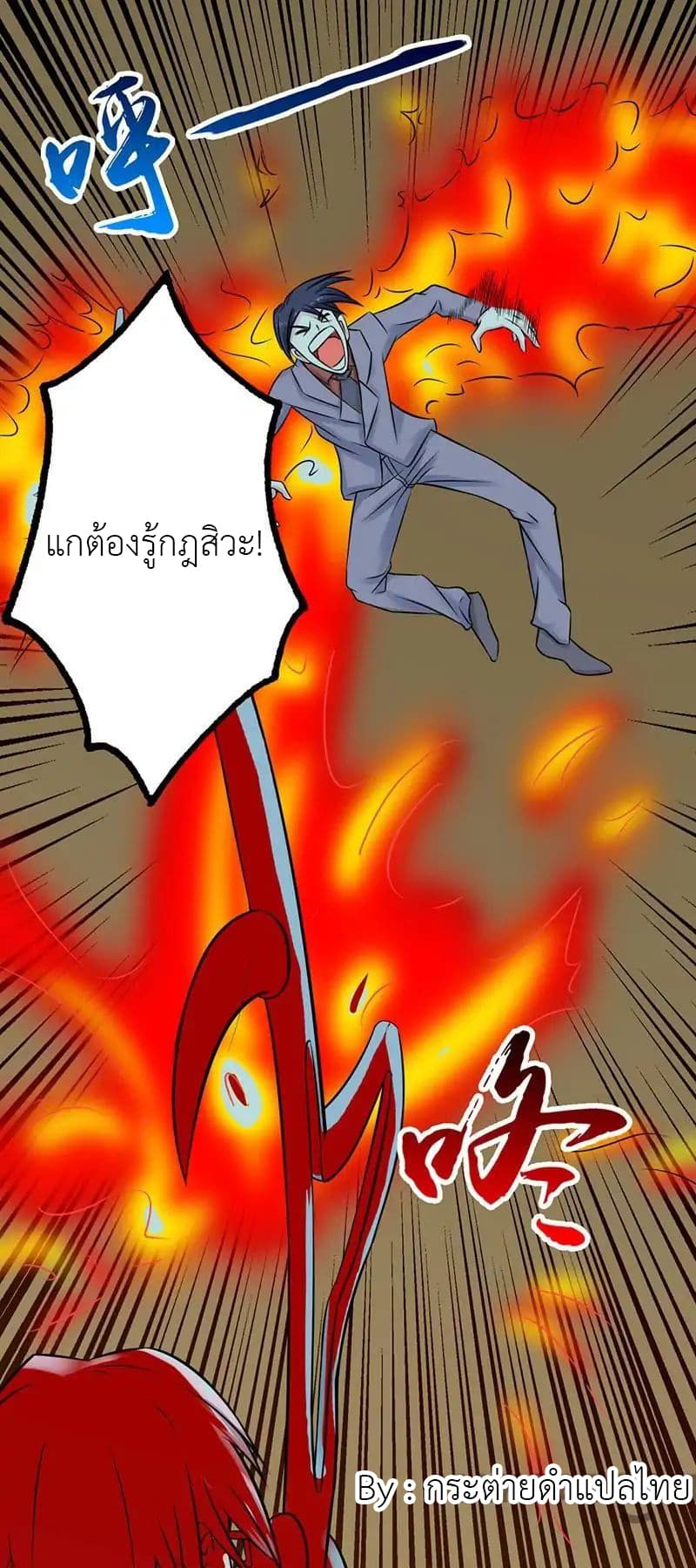 อ่านมังงะ การ์ตูน